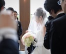 結婚式見積り添削★現役プランナーが本音で答えます 理想の結婚式に必要なものが一目でわかる！過不足をプロが診断 イメージ4
