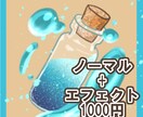 心の瓶詰めアート描きます 心の見える化。世界に一つの感情アート。 イメージ3
