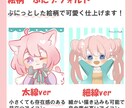 貴方だけの特別なアイコンをお描きします かわいいイラストでクリエイティブ活動のお手伝いをいたします！ イメージ2