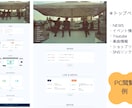 WordPressで更新簡単HPを制作します ⭐︎アーティスト/バンド向け WordPressサイト☆ イメージ1