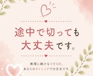 女性限定✨誰にも言えない悩みを優しくお聴きします うまく話せなくても大丈夫！優しく寄り添います☺️ イメージ8