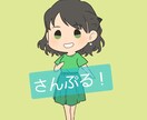 似顔絵描きます ゆるっとぷにぷにな似顔絵を描きます！ イメージ4