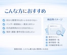 業務改善やシステム導入前の情報整理をします 現状・課題・要件を整理して見える化します イメージ2