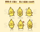 ブログやSNSに使える動物アイコンお描きます SNS・ブログ・動画配信・ペットさんの似顔絵にも対応してます イメージ8
