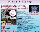 お任せでもOK!切り抜き動画など制作します 〇時間のライブ配信がギュッと〇分の動画に! イメージ6