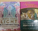 タロット・オラクルで占います ~今悩んでる人へ~占いでアドバイス・傾聴します！ イメージ2