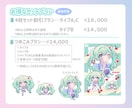 商用利用OK!かわいいミニキャライラスト描きます 表情差分や動画内イラスト、サムネやヘッダー作成も対応できます イメージ5