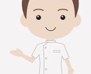 現役ナースマンが仕事やプライベートのお話聞きます 仕事、プライベートに関わらずどんな内容でも受け入れます イメージ1