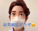 気軽に話せる人生・家庭相談、お話お聞きします 仕事、家庭、子育て、お金、様々な悩みを聞かせてください イメージ1