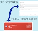 5のつく日等のセール告知。WP用表示を作成します アフィリエイト収益UPに。開催日と次回予告を自動で切り替え イメージ1