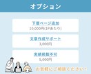 モニター価格！WordPressサイト作ります はじめてでも安心のオリジナルデザインHP制作 イメージ5