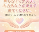 回数無制限！界隈で削れた心を120日で立て直します 創作に振り回されない。しんどさの原因を一緒に見つけ整えます イメージ8