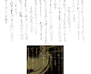 シンプルで印象に残る【筆文字ロゴ】書きます オリジナル手書き文字であなたの想いを形に！ イメージ5