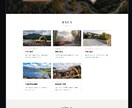 集客できるホームページ制作します 「このサイト、いいね」と言われるHPを、あなたのお店に。 イメージ2