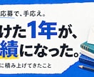 未経験からの副業スタートを一緒にサポートします 介護職から副業を始めた私があなたの副業の第一歩に伴走します。 イメージ4
