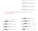 ホロスコープで読み解く人生設計図を作成します あなたの強み・使命と1年間の運気予報が見える イメージ3