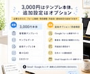 ピアノ教室の体験レッスン管理表を作ります 返信・日程・フォローを1枚で整理 イメージ4