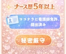 暇潰し✨恋愛♡モヤモヤ☆愚痴！何でも雑談します 現役ナースがどんなお話でも付き合います✨楽しく話そ♡ イメージ2
