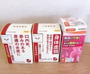 あなたに合った漢方をお勧めします 漢方、ゆる〜くダイエット♡365日ダイエット イメージ7