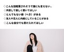 誰にも言えない【ナイショの話】お聞きします 暴露話を吐き出し合ってスッキリしましょう♪ イメージ2