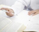 実績あり！家庭教師致します 基本中学生までの方を教えます！ イメージ1