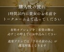 いにしえの秘伝占術で貴方の使命を霊視鑑定します 貴女の「名前」に宿る神秘的な能力を１文字ずつ丁寧に鑑定します イメージ7
