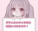 お手頃価格！アイコン・ヘッダー・サムネ等描きます 精一杯丁寧なお取引をさせていただきます！ イメージ5