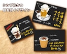 チョークアート風のメニュー表・POP作成します おしゃれなチョークアート風な仕上がりに！ イメージ6