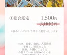 あなたの心に寄り添いながら鑑定いたします 悩みを抱えるあなたに必要なメッセージを届けます。 イメージ1