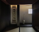 内装）和のテイストのインテリアを提案します 陰影を特徴とした落ち着いて空間をイメージ イメージ1