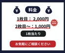 あなたのお好みに合わせた図解を作成します SNS投稿、営業資料、ブログアイキャッチ等、使い方いろいろ イメージ3