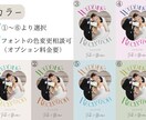 即納◎華やかなプロフィールブックを作成します 結婚式のテーマに合わせて１２パターンより選択可能♪ イメージ9