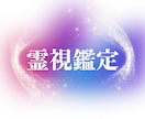 どのようなお悩みにも、魂の導きがあります 人生・家族・恋愛・仕事・金運・人間関係・復縁・転職・天職 イメージ1