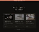高級感×集客LP（美容特化）作成します 高級デザイン×心理設計で予約が増えるLP制作 イメージ7