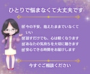 不安や待つのが辛い時に心を整えるタロット鑑定します 不安やモヤモヤを優しく整える鑑定です♡ イメージ10