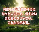 潜在能力と運命を呼び覚まします 1ヵ月間であなたの中にある秘めた力を引き出します イメージ7
