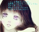 今日は❓モラハラ⛲愚痴⛲人付き合い⛲どうされます 離職、イジメ率の高い美容の世界の私が⛪仕事関係の悩み洗います イメージ6