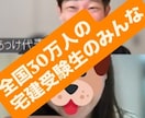 最後の切り札！宅建試験民法の裏技を伝授します 本試験、時間がもうない！とっておきの方法で宅建試験を突破！ イメージ2