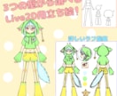 Live2D対応！女の子型イラスト3種から選べます 選べる3型！Live2D用パーツ分けイラスト イメージ1