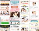 最短1週間｜原稿不要｜集客に強いLP制作します 先着３社限定| 即レス対応 | 構成から公開まで丸投げOK！ イメージ5