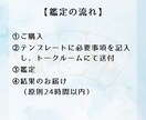 あなたへのメッセージを、24時間以内にお届けします 気軽に試せる「AI×運命周期鑑定」のお試しメニュー❗ イメージ4