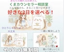 2日間⭐️心理カウンセラー×警察官妻が相談のります 聞き上手のお姉さんが誰にも言えない悩みやりとり無制限。 イメージ1