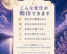 魂の本音を翻訳します 言葉にならない想いを丁寧に読み解きます イメージ4