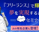 訴求性にこだわったWeb画像を作成します ターゲット層や目的にあったデザインを提案します！ イメージ7