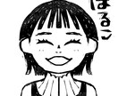 はんこ絵風似の顔絵作成します SNSや名刺のアイコンに使用できるイラスト作成します イメージ1