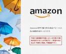 Amazon用画像制作＋白抜き画像作成します 売るための画像を作成！1ページ分まるごとお任せください イメージ1