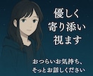 見えない想い、読み解きます 理由のない涙にも意味があります イメージ2