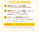 絵本のような優しいデザイン制作します オリジナルイラスト付！チラシやバナーにも◎ イメージ4