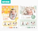 原稿からご提案！売れるチラシ制作します 文章がなくてもOK｜構成・導線まで設計します イメージ2