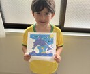 6才の息子がつくった作品になります 息子がつくった作品になります。大切にしてください。 イメージ2